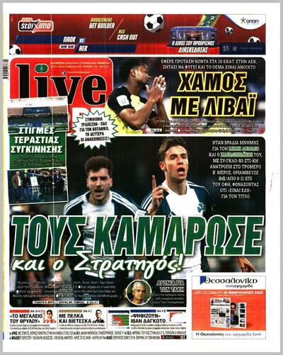 LIVE SPORT